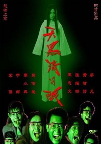 午夜成人免费视频